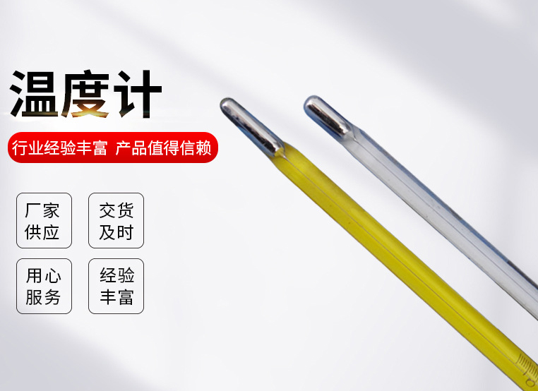 石油密度计在石油化工行业中的关键作用